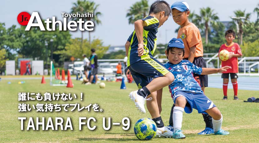 TAHARA FC U-9