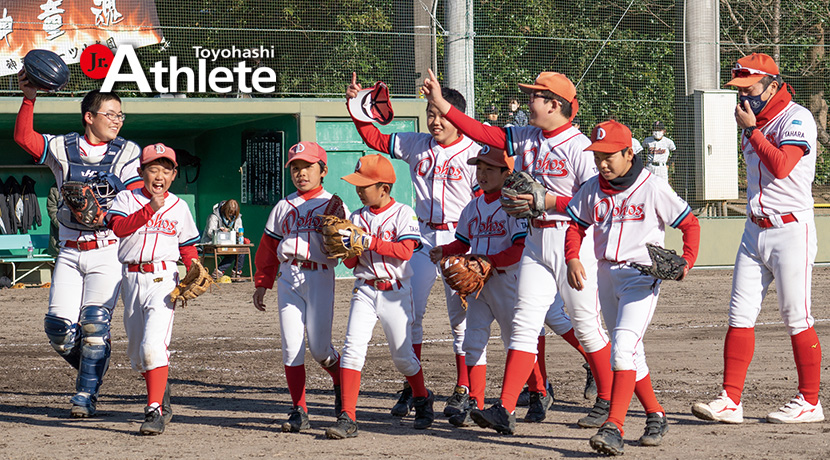 第5回ライアン小川杯 兼 学童軟式野球ウインターリーグ戦