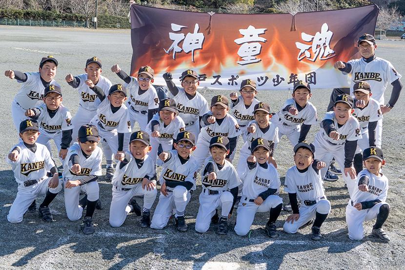 神戸スポーツ少年団　軟式野球