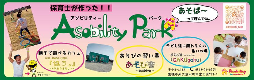 Asobility Park